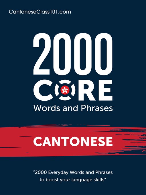 Title details for 2000 Core Words and Phrases: Cantonese by Innovative Language Learning, LLC - Wait list